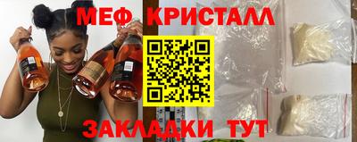 трава Коммунар