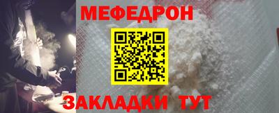 гашик Комсомольск-на-Амуре