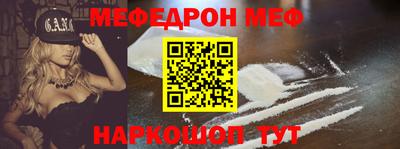 трава Коммунар