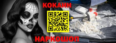 гашик Комсомольск-на-Амуре