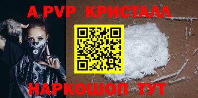 трава Коммунар