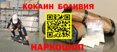 гашик Комсомольск-на-Амуре