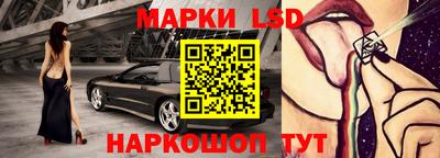 гашик Комсомольск-на-Амуре