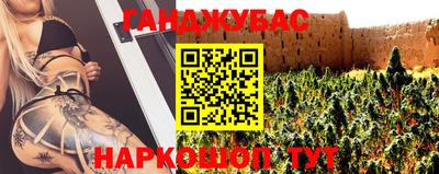 гашик Комсомольск-на-Амуре