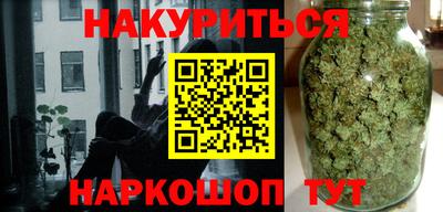 гашик Комсомольск-на-Амуре