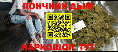 гашик Комсомольск-на-Амуре