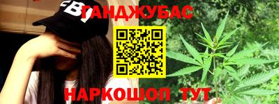 гашик Комсомольск-на-Амуре