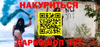 гашик Комсомольск-на-Амуре