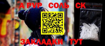 трава Коммунар