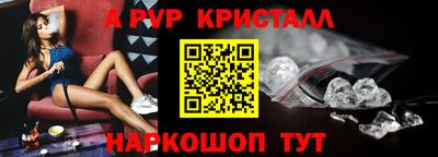 трава Коммунар