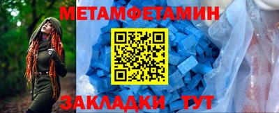 трава Коммунар