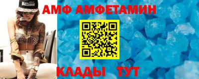 гашик Комсомольск-на-Амуре
