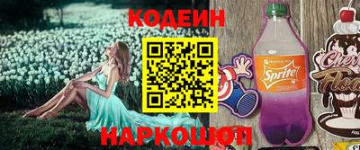 гашик Комсомольск-на-Амуре