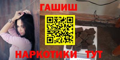 гашик Комсомольск-на-Амуре