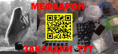 гашик Комсомольск-на-Амуре
