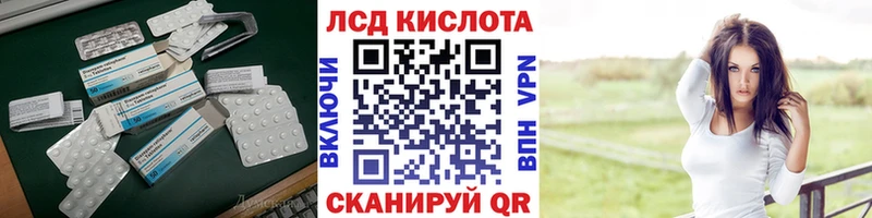 Купить где  Тула  LSD-25 экстази кислота 