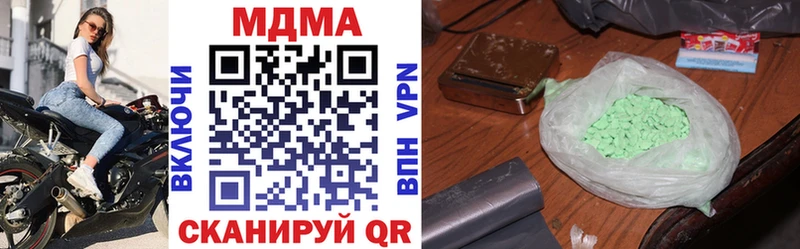 МДМА VHQ  Купить  Тула 