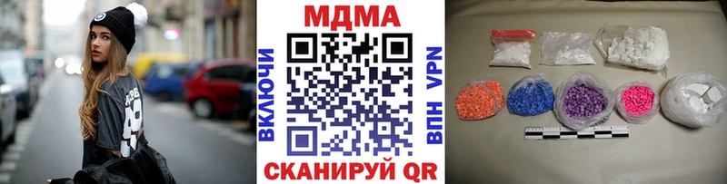 MDMA молли Тула