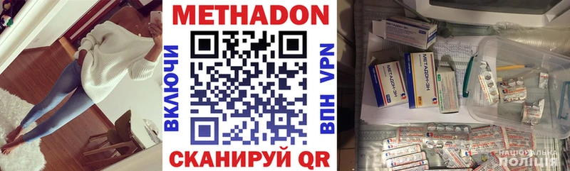 Купить закладки  Тула  Метадон кристалл 