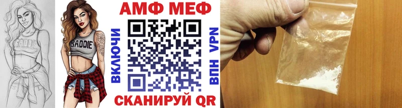 Купить  Тула  МЕТАМФЕТАМИН винт 