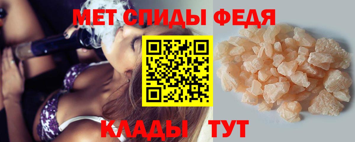 Первитин Methamphetamine  Вход с VPN  Первитин Methamphetamine  МЕТАМФЕТАМИН  Тула 