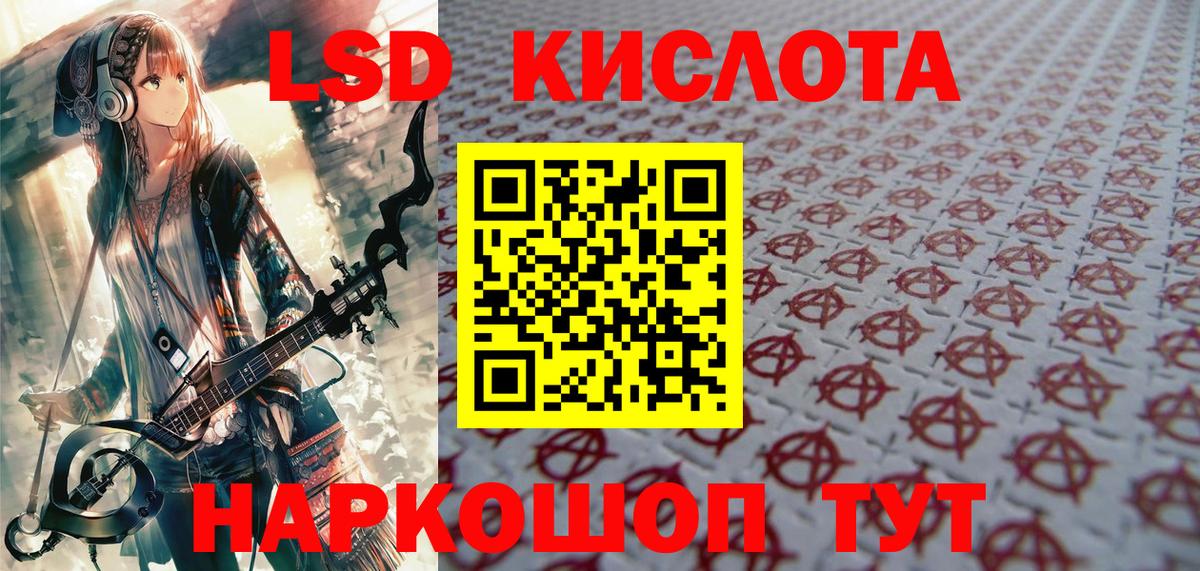 Наркотические марки 1,5мг  Вход с VPN  Тула  Наркотические марки 1,5мг 