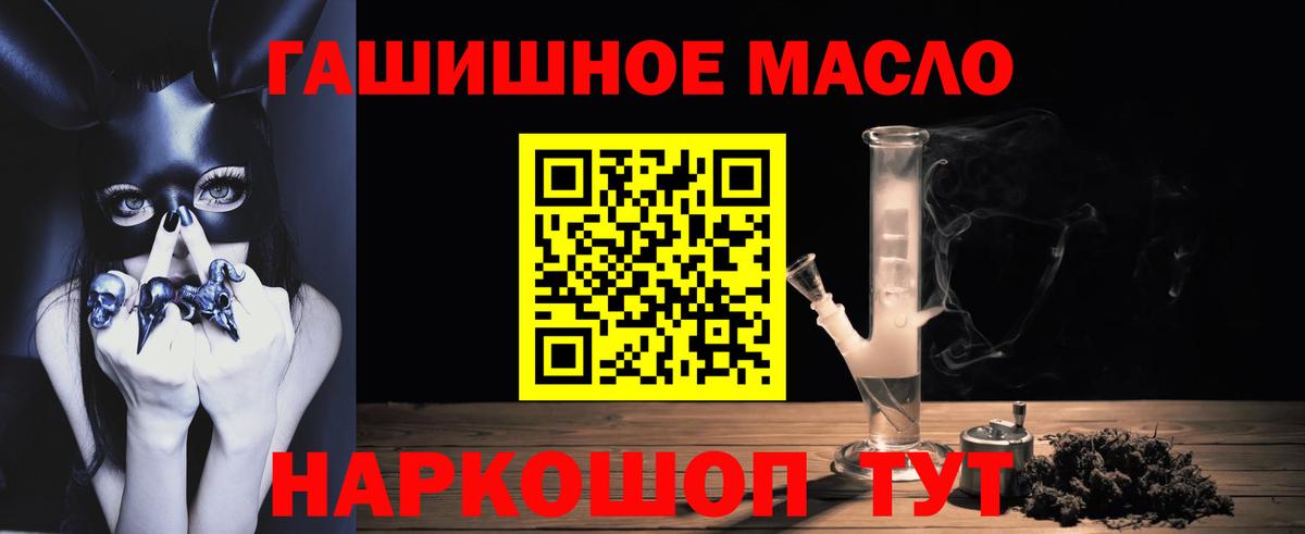 Дистиллят ТГК вейп с тгк Тула