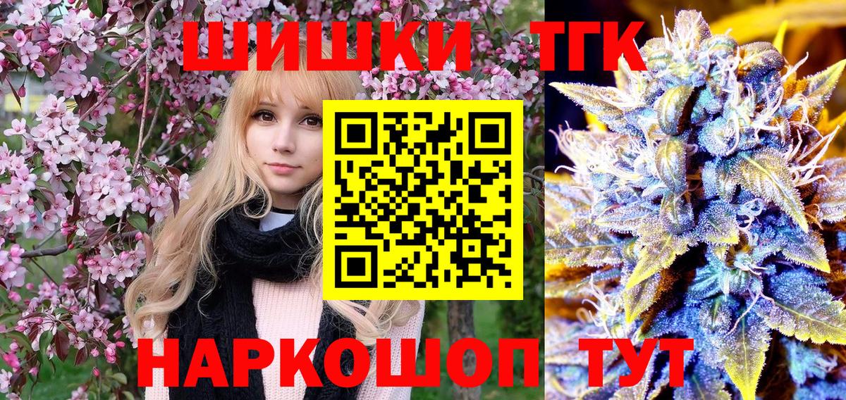 Каннабис марихуана  Марихуана Bruce Banner  Вход с VPN  Тула 